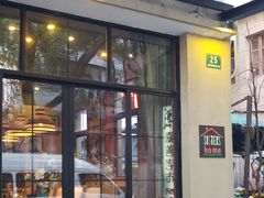 门面-SISTERS BAR RESTAURANT川意酒馆(嘉善老市H楼店)