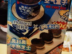 -好利来(阜成门店)