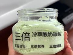 -白色日记·手作酸奶(麦凯乐店)