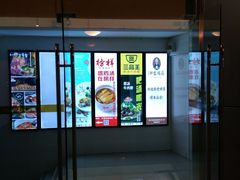 门面-钟姐炖品(印象城百盛店)