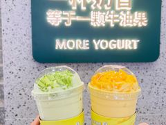 -茉酸奶(春熙路店)