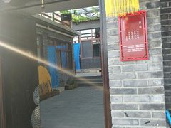 -梨木台悦来客农家院