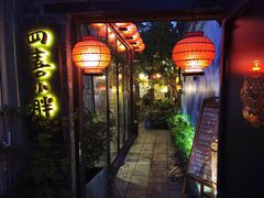 -四喜小胖·北京涮肉(五道营店)