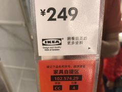 -宜家家居(哈尔滨商场店)