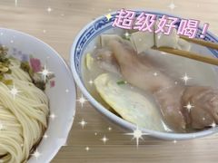 猪爪拌面-盛兴面馆(真儒大厦店)