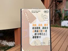 -姆们M Sweetie Cake(五道口店)