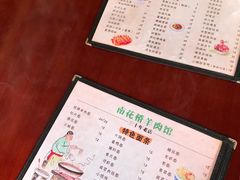 -南花桥羊肉馆老字号(乌镇店)