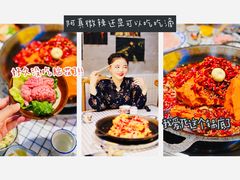 -董眼镜火锅(洪崖洞总店)