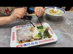 -银记肠粉店(北京路店)