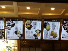 菜单-鲜芋仙(太原街万达店)