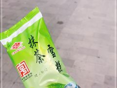 -康乐(滨江道店)