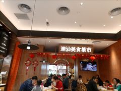 -潮巷·老潮汕美食集市(欢乐港湾店)