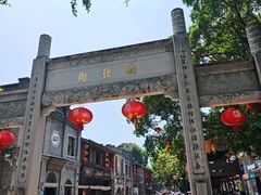 -三坊七巷历史文化街区