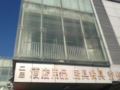 -岳各庄批发市场(西四环中路店)