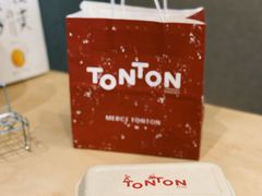 -TonTon(永康路店)