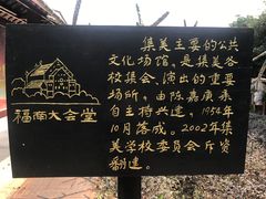 -集美学村