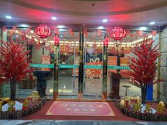 -君之悦·影院式足道·养生SPA(回兴店)