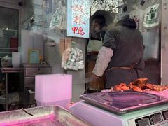 -味香鸭子店(汉口西路店)