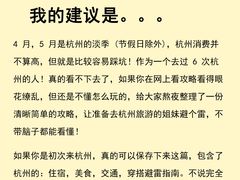-西湖文化广场