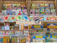 -扶光书店(中环店)