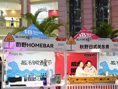 -宝龙广场(福州台江店)