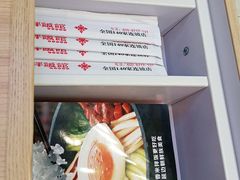 -敏丁拌饭(中街总店)