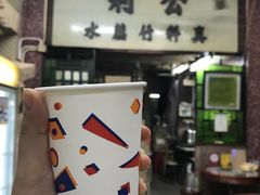 -公利真料竹蔗水(中环店)