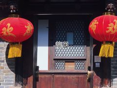 -宫廷糕点铺