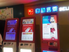 -紫东世纪影城(全景声.巨幕影院)