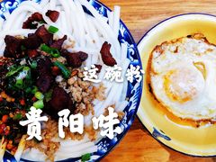 -刘维兰老素粉(化龙桥总店)