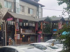 -老版火锅.12年西安排队王(沣峪口店)