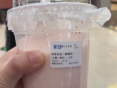 -茉沏(永旺店)