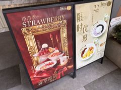 -鲜芋仙(中华广场店)