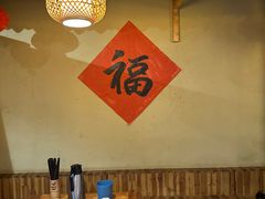 -锅来乐地锅鸡(安亭店)