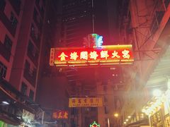 -金海阁海鲜火锅