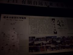 -建水文庙