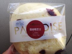 iphone_upload_pic-帕瑞斯面包房(银河北路店)