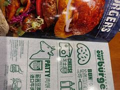 -魏斯理汉堡(西安沣东吾悦店)