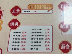 -阿秋牛排(湖心街店)