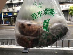 -芳婆糕团店(王府大街店)