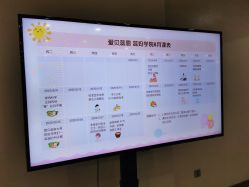 -爱贝蕊恩韩式月子会所(南山店)