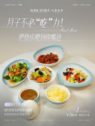 点击看大图 -艾薇朵朵全套房月子中心(江宁店)