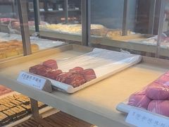 -祥禾饽饽铺·中式糕点(北京来福士店)