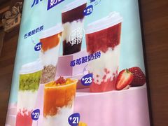 -7分甜(苏州中心店)