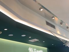 -鹤茶野所(上海首店)