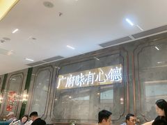 -有心德(隆生店)