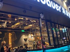门面-haxnbauer海森堡德国餐厅(深圳coco店)