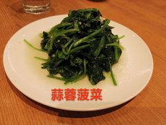 蒜蓉菠菜-鼎泰丰(国金中心店)