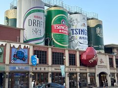 -青岛啤酒博物馆