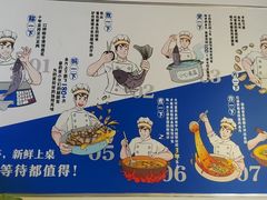 -大河宴·椒麻鱼火锅(北京路中和美食街店)